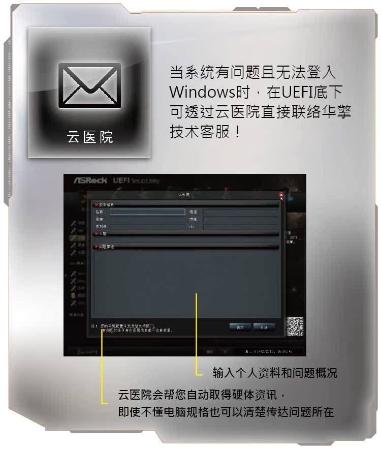 深入了解ASROCK/華擎H81M-HDS主板 性價(jià)比之選與信息來(lái)源咨詢